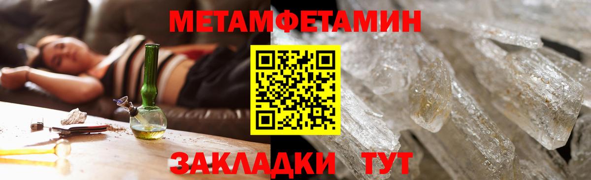 Amphetamine  Amphetamine  Клинцы  АМФЕТАМИН Розовый 