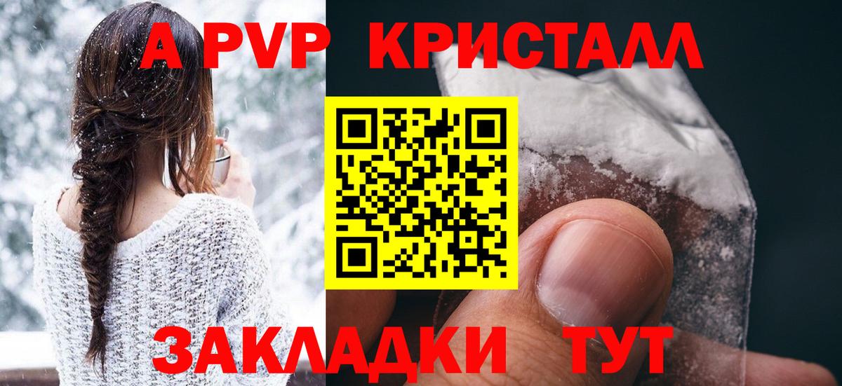 Alfa_PVP СК Клинцы