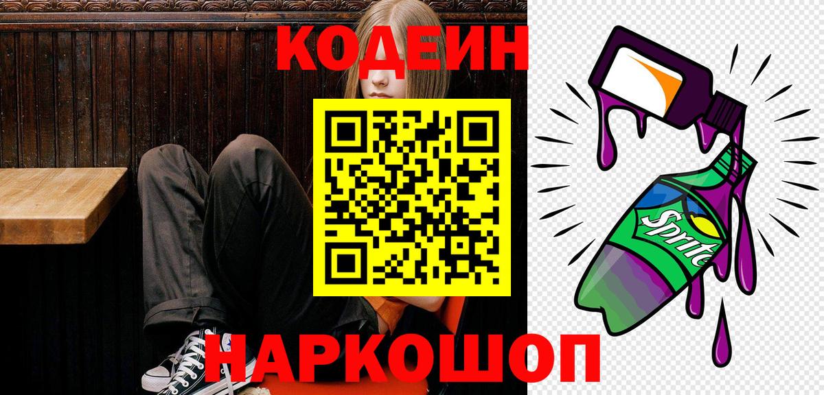 ГАШ  Клинцы  COCAIN  МЕФ кристаллы  A-PVP СК   Бошки Шишки  Мефедрон кристаллы 