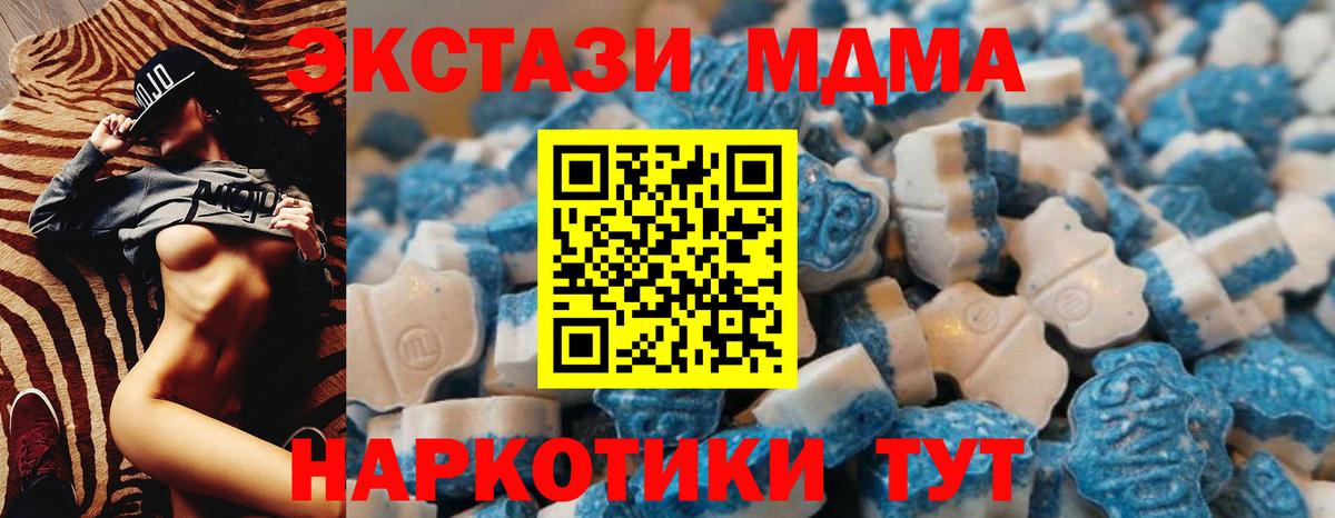 Экстази Cube Клинцы