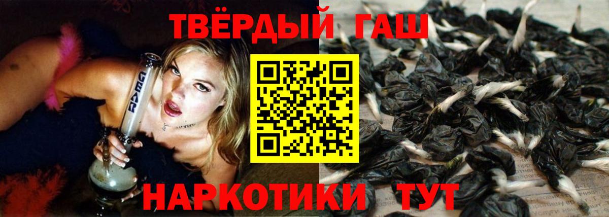 ГАШ 40% ТГК Клинцы