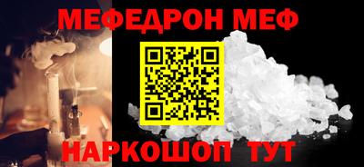 СК Кумертау