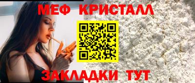 кристаллы Кунгур