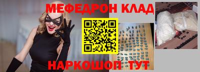 спайс Апшеронск