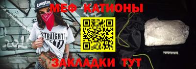 метамфетамин Кулебаки