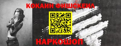 спайс Апшеронск