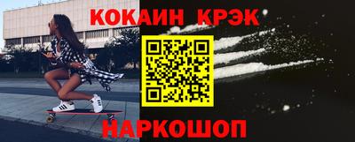метамфетамин Кулебаки