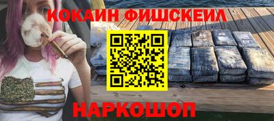 бошки Апрелевка