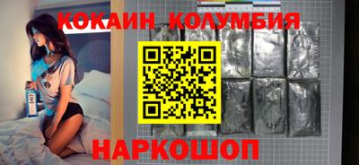 спайс Апшеронск