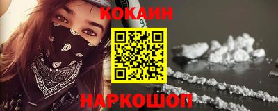 бошки Апрелевка