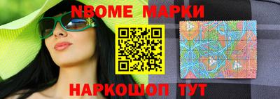 бошки Апрелевка