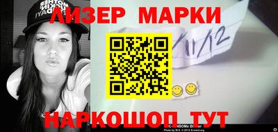 спайс Апшеронск