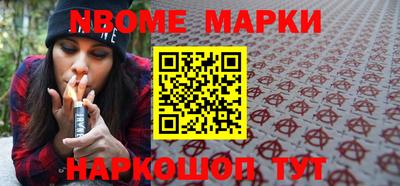 бошки Апрелевка