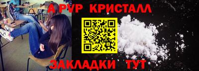 COCAINE Аргун