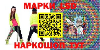 спайс Апшеронск