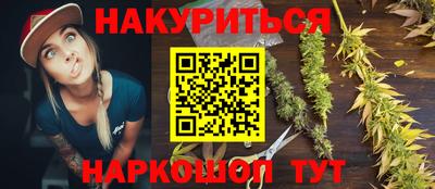 метамфетамин Кулебаки