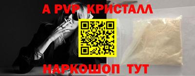 метамфетамин Кулебаки