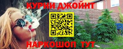 бошки Апрелевка