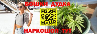 спайс Апшеронск