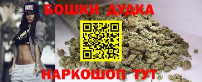 метамфетамин Кулебаки