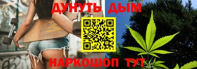 метамфетамин Кулебаки