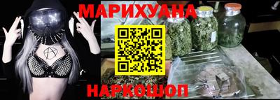метамфетамин Кулебаки