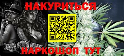 спайс Апшеронск