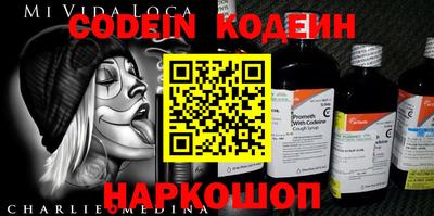 метамфетамин Кулебаки