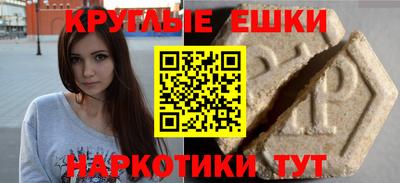 метамфетамин Кулебаки