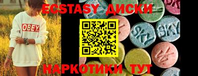 метамфетамин Кулебаки