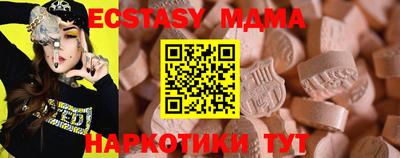 кристаллы Кунгур