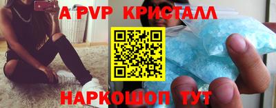 кристаллы Кунгур