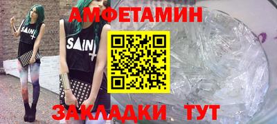 бошки Апрелевка