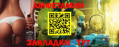 метамфетамин Кулебаки
