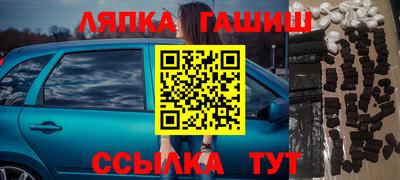 бошки Апрелевка