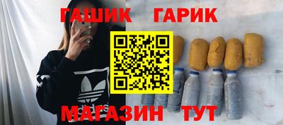 метамфетамин Кулебаки