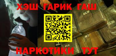 бошки Апрелевка