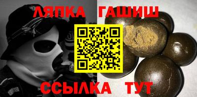 метамфетамин Кулебаки
