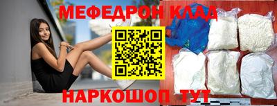 спайс Апшеронск