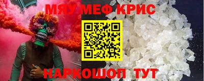кристаллы Кунгур
