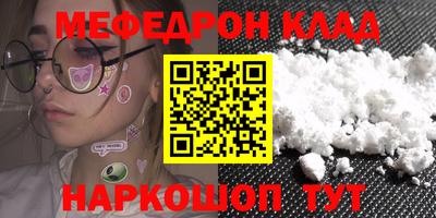 метамфетамин Кулебаки