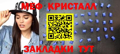 СК Кумертау