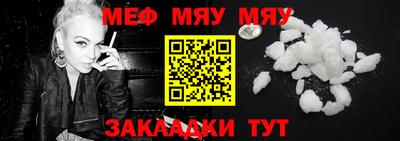 метамфетамин Кулебаки