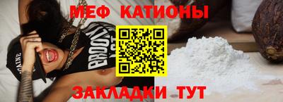 метамфетамин Кулебаки