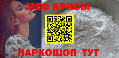 прущие грибы Ивантеевка