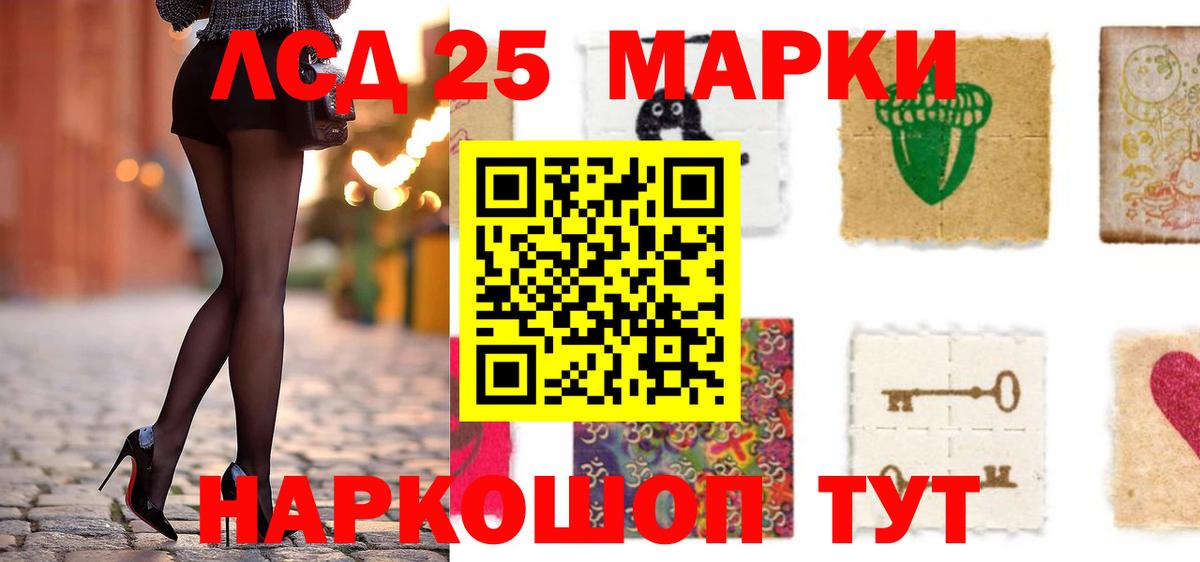 LSD-25 экстази кислота  Лсд 25 экстази ecstasy  Вход с VPN  Лсд 25 экстази  omg как войти  Клинцы 