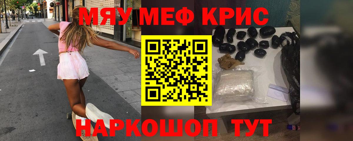OMG как зайти  МЕФ VHQ  Вход с VPN  Мефедрон VHQ  Клинцы  как найти закладки 