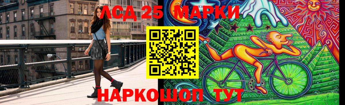 Марки NBOMe 1500мкг Клинцы