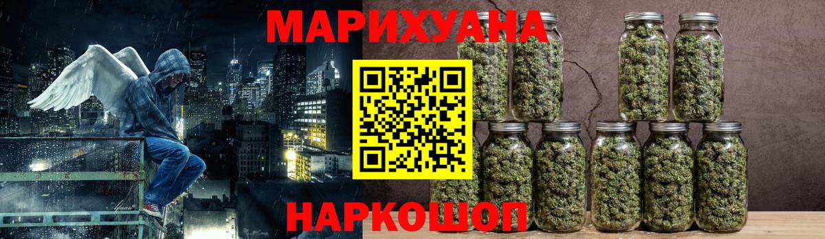 Сколько стоит  Бошки Шишки  ГАШ  Клинцы  Мефедрон кристаллы  ТГК  Вход с VPN  Cocaine 