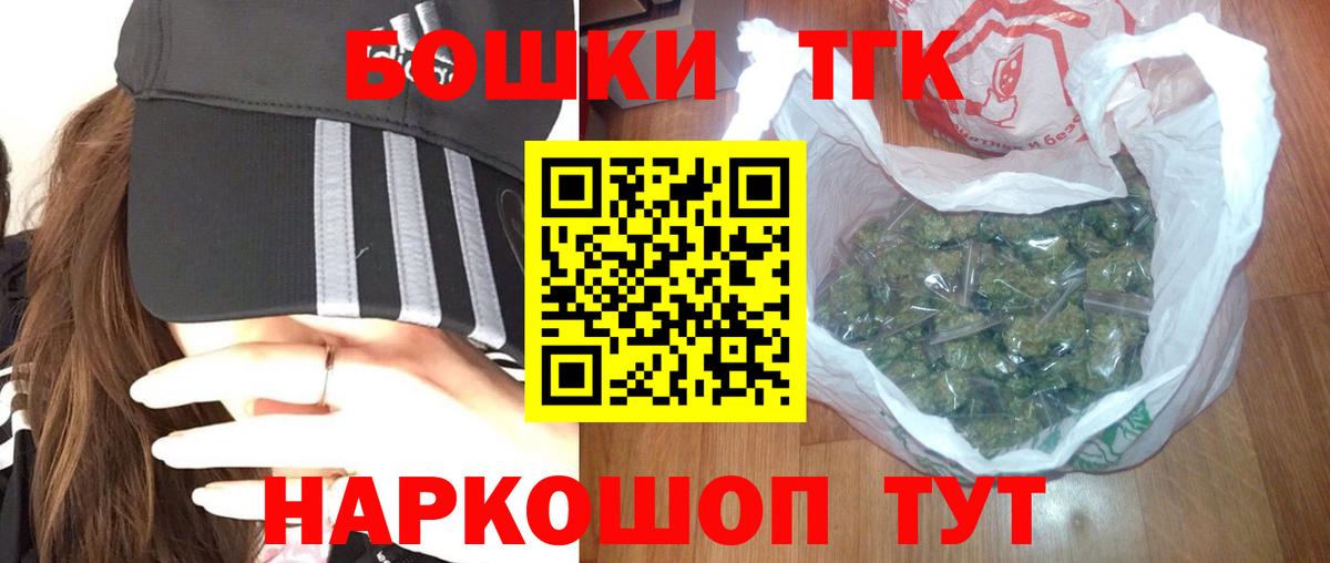 Бошки марихуана AK-47  Клинцы  Шишки марихуана индика  Бошки Шишки семена 